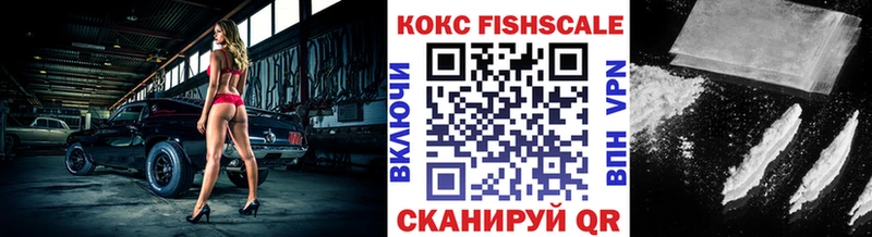 Купить Поронайск АМФ Меф