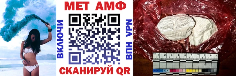 цены наркотик Поронайск гидра онион Амфетамин Premium