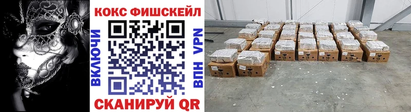 КОКАИН 99%  закладка  KRAKEN вход  Поронайск 