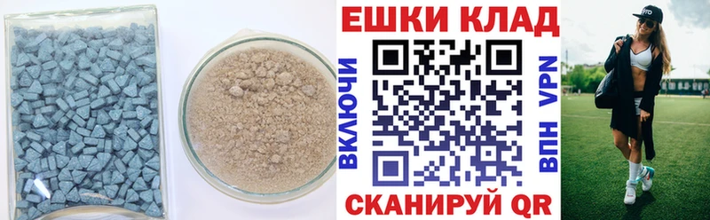 MEGA вход  купить наркоту  Поронайск  дарк нет какой сайт  Ecstasy louis Vuitton 