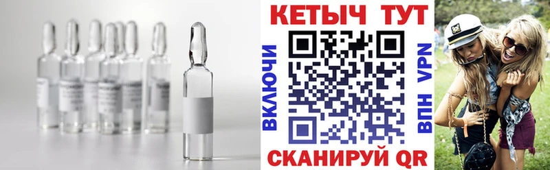 Кетамин VHQ  Поронайск 