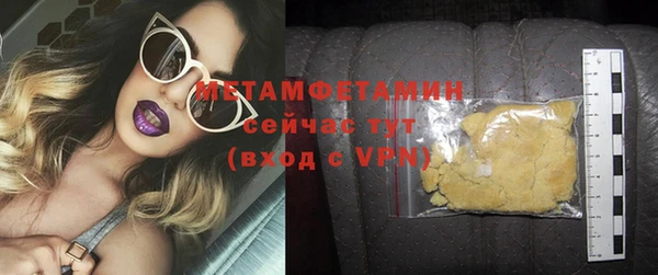 MDMA Premium VHQ Аркадак