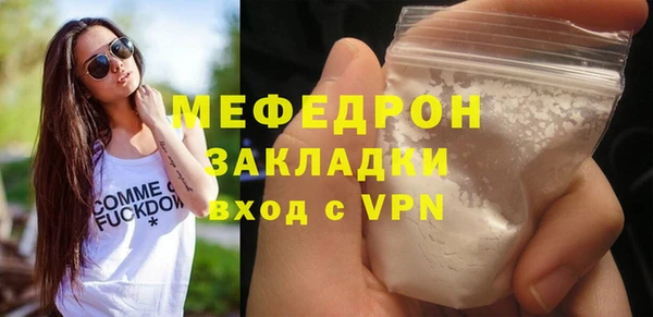 MDMA Premium VHQ Арсеньев