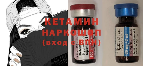 MDMA Premium VHQ Арсеньев
