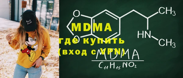 MDMA Premium VHQ Аркадак