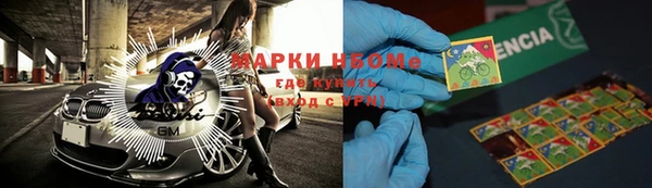 MDMA Premium VHQ Арсеньев