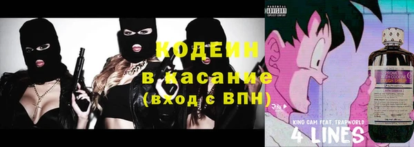 метамфетамин Пересвет