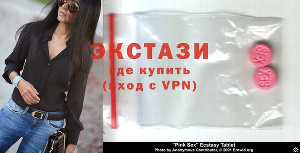 MDMA Premium VHQ Арсеньев