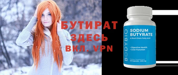 MDMA Premium VHQ Аркадак