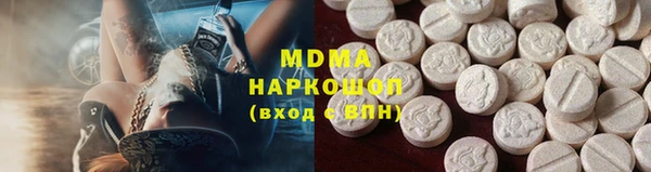 MDMA Premium VHQ Арсеньев