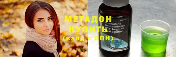 MDMA Premium VHQ Арсеньев
