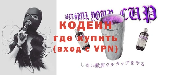 метамфетамин Армянск