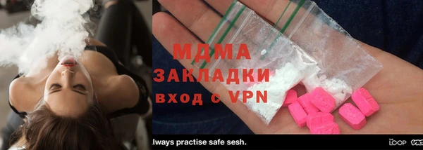 MDMA Premium VHQ Арсеньев