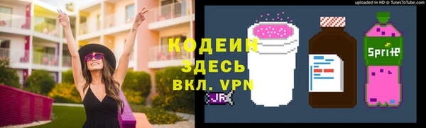 метамфетамин Армянск