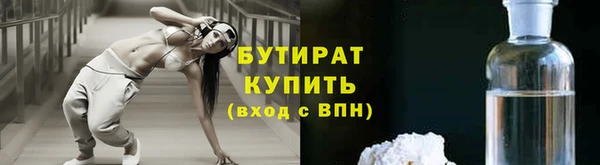 MDMA Premium VHQ Арсеньев