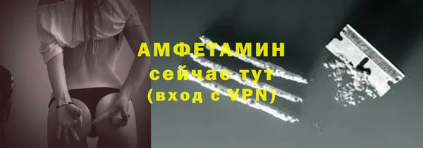 метамфетамин Армянск