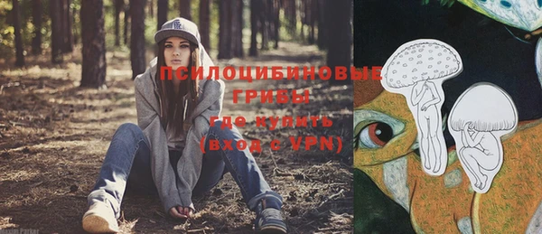 метамфетамин Армянск
