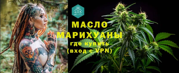 метамфетамин Армянск