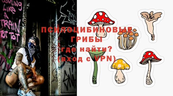 метамфетамин Переславль-Залесский