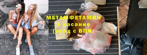 MDMA Premium VHQ Аркадак