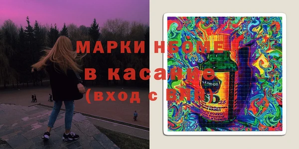 MDMA Premium VHQ Аркадак