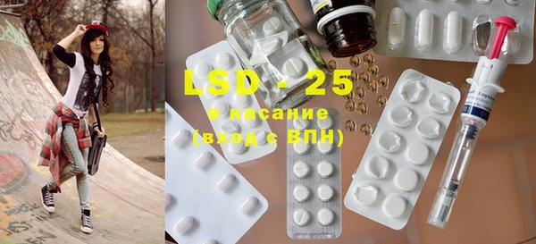MDMA Premium VHQ Арсеньев