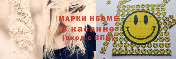 MDMA Premium VHQ Аркадак