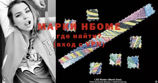 метамфетамин Армянск