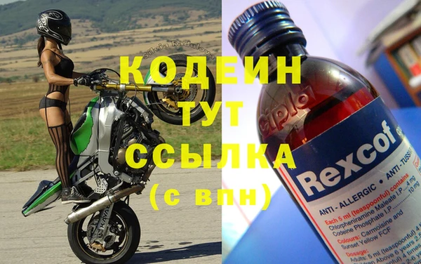 метамфетамин Армянск