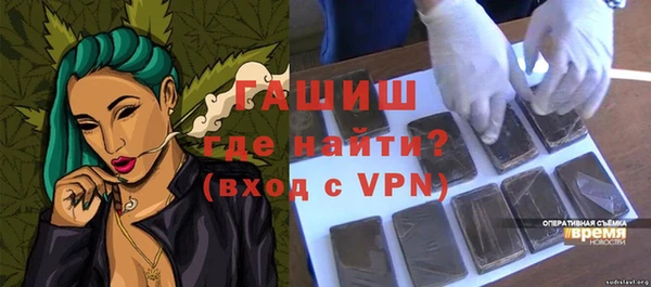 метамфетамин Армянск