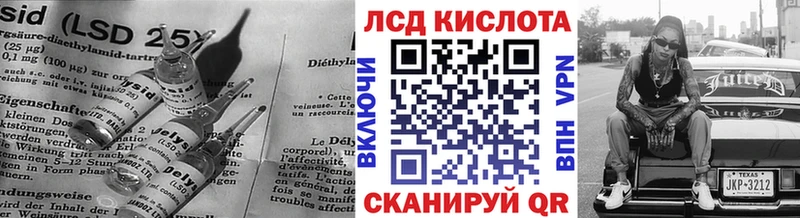 ЛСД экстази ecstasy  Поронайск 