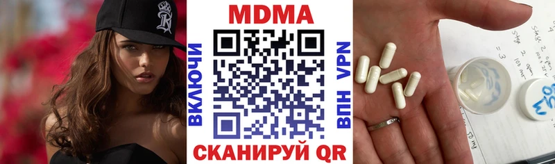 цены   ссылка на мегу сайт  MDMA VHQ  Поронайск 