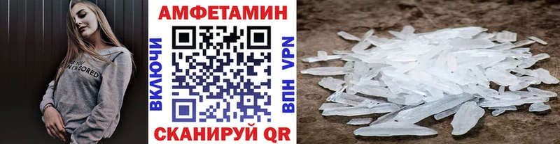 Первитин Декстрометамфетамин 99.9% где купить наркоту Поронайск