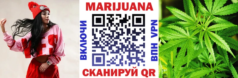 Бошки Шишки LSD WEED  Поронайск 